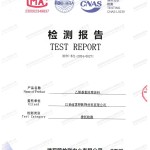许昌重防腐地坪,许昌超强耐腐蚀涂料-缩略图2